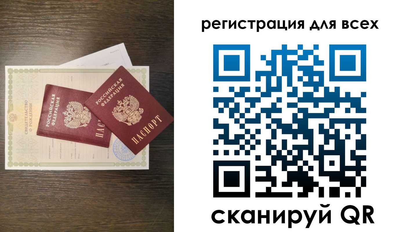 прописка поиск в Жердевке